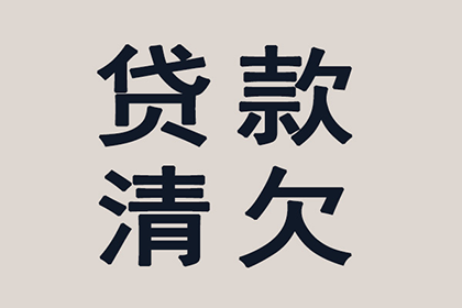 法院判决助力孙先生拿回90万装修尾款